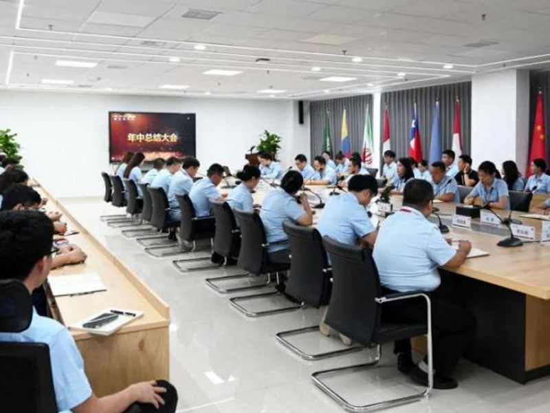 赫迈弗2024年中总结大会圆满召开